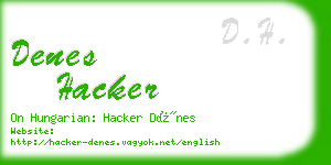 denes hacker business card